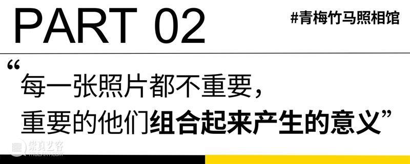 HOW艺术会客厅|马良:和时间同谋 博文精选 昊美术馆(上海) 马良 时间 HOW艺术会客厅 同谋 话题 艺术 会客厅 仪式 马良黎晓亮 恋恋风尘#昊 崇真艺客